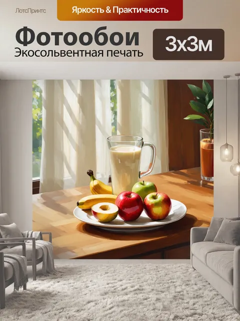 Фотообои Стиль акриловая живопись
