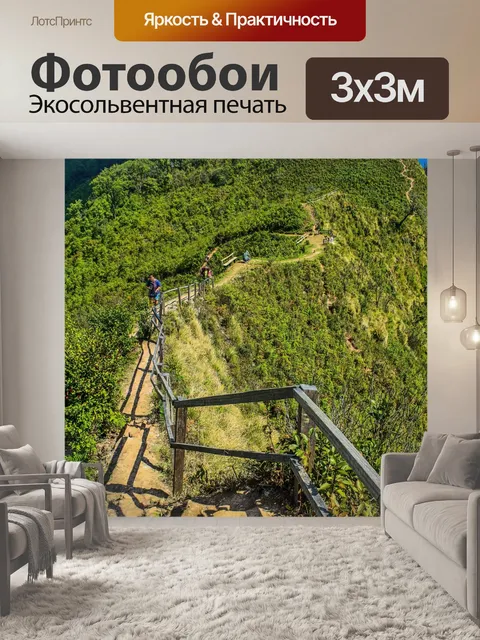 Фотообои Пик горы Чианграй,