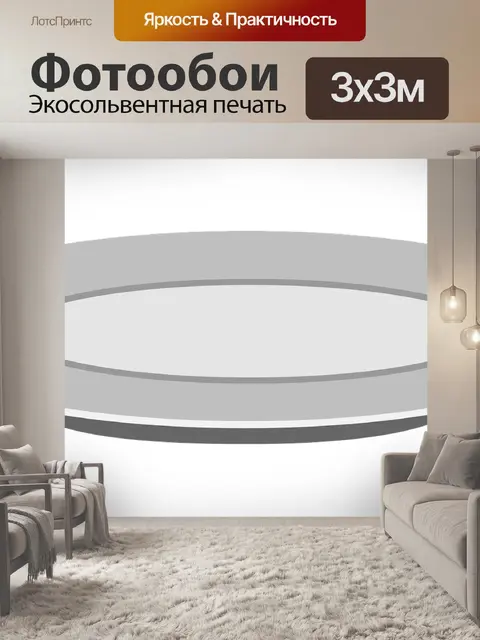Фотообои Тарелка