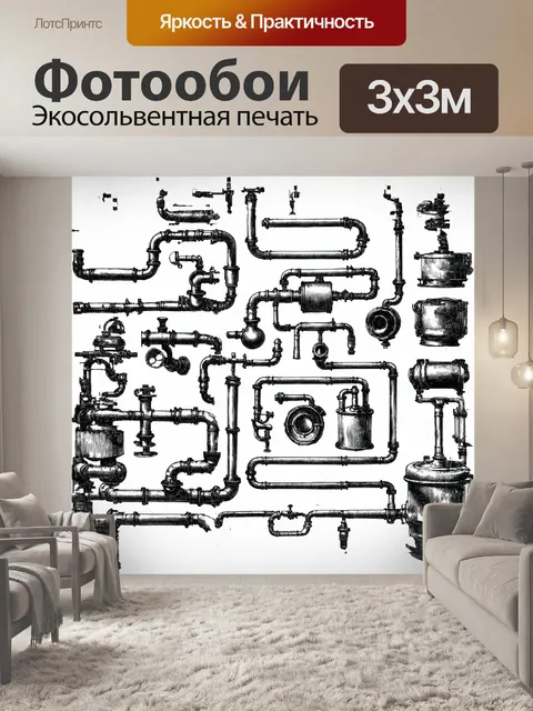 Фотообои красочные изображения и надписи украшают стены, а светящиеся окна отражают жизнь города