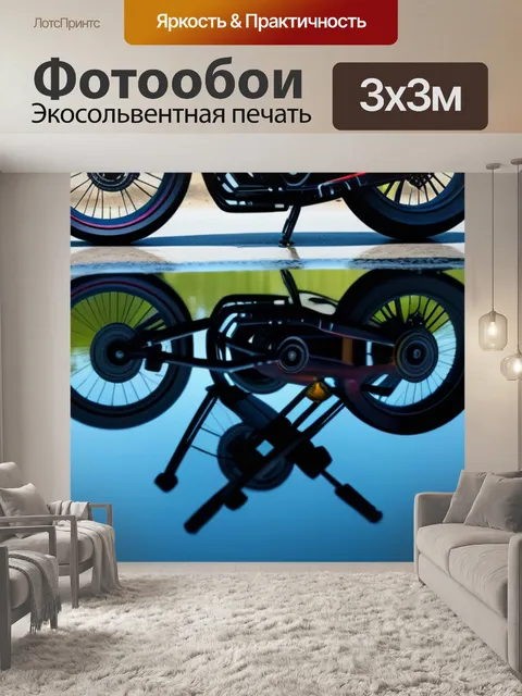 Фотообои мотоцикл и его отражение в водоем