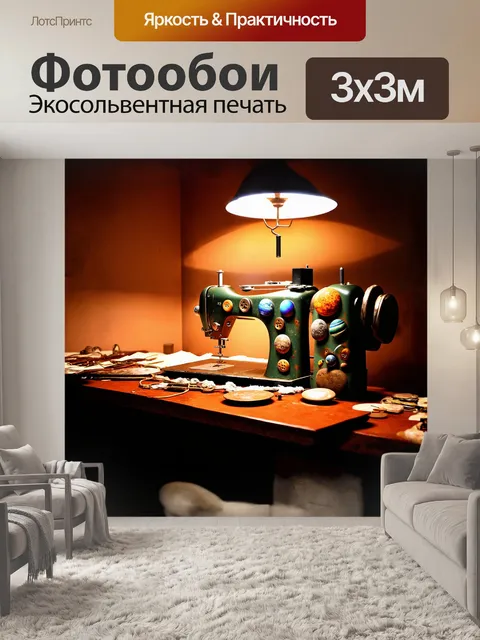 Фотообои на столе, заставленном швейной атрибутикой, расположены крупные пуговицы с уникальными текстурами, словно…