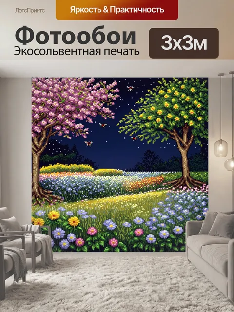 Фотообои ночь в стиле пиксель-арт, сад с цветущими деревьями, ночные насекомые порхают среди цветов