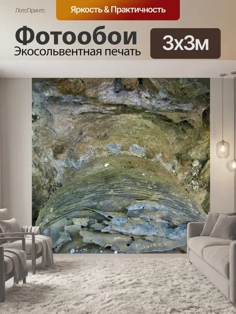 Фотообои Эрозия на двигателе из-за морского возду