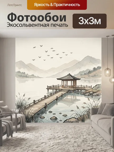 Фотообои Восточная беседка у тихого озера