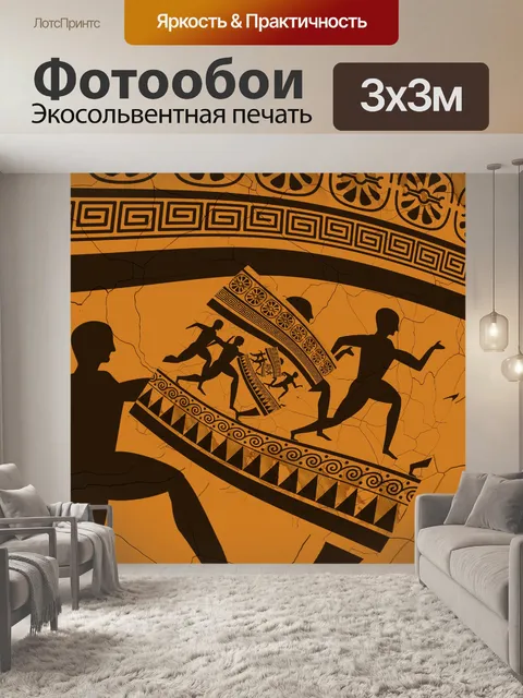 Фотообои Нечистый спираль