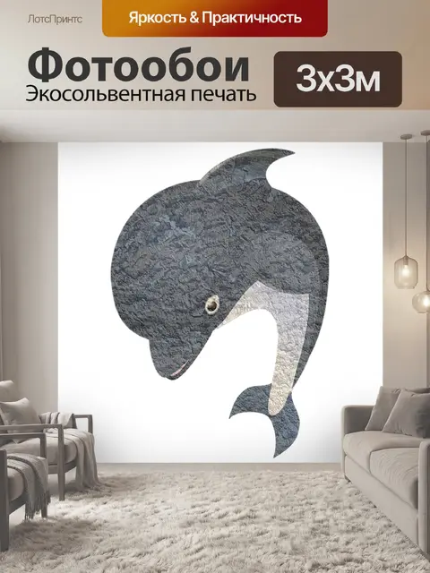 Фотообои Акула