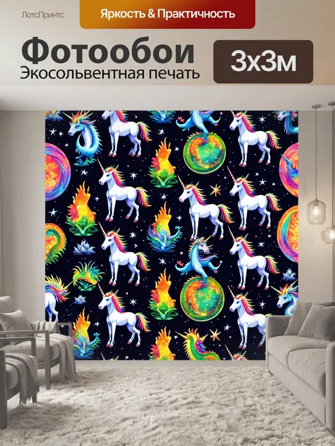 Фотообои животные в стиле узоров