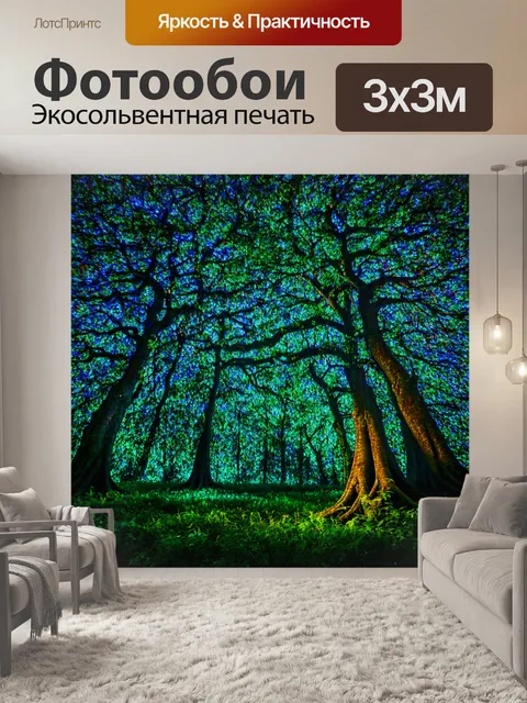 Фотообои ночь в стиле витраж, изображающие густой лес с витражными элементами на деревьях
