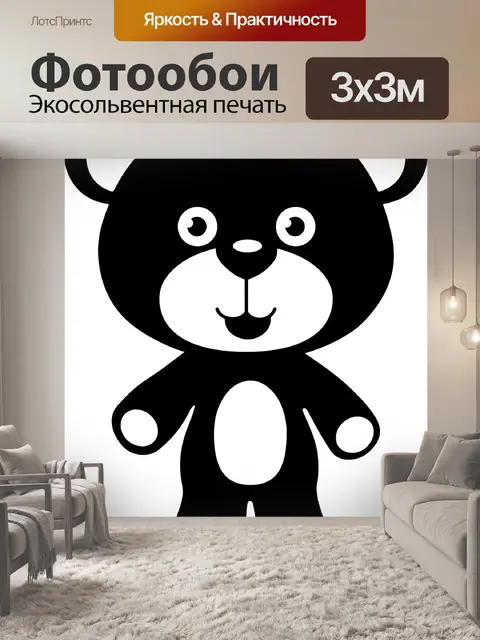 Фотообои медвежонок, плюшевый мишка, мягкая игруш
