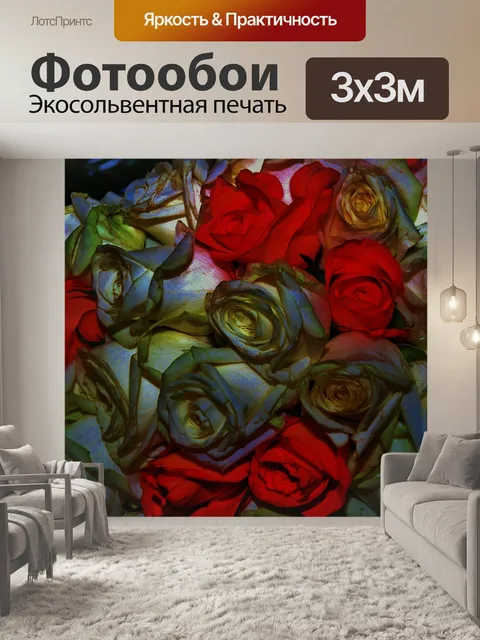 Фотообои Роза