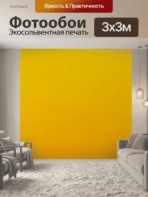 Фотообои Золотой и желтый градиентный фон