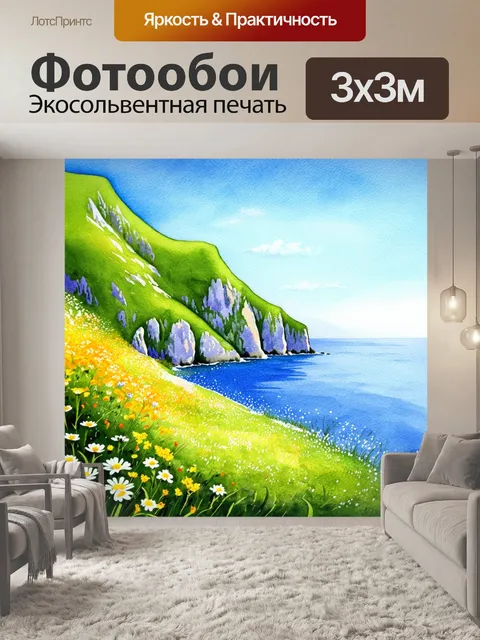Фотообои летнее утро на байкале, шаман-камень окружен зелеными скалами и яркими цветами