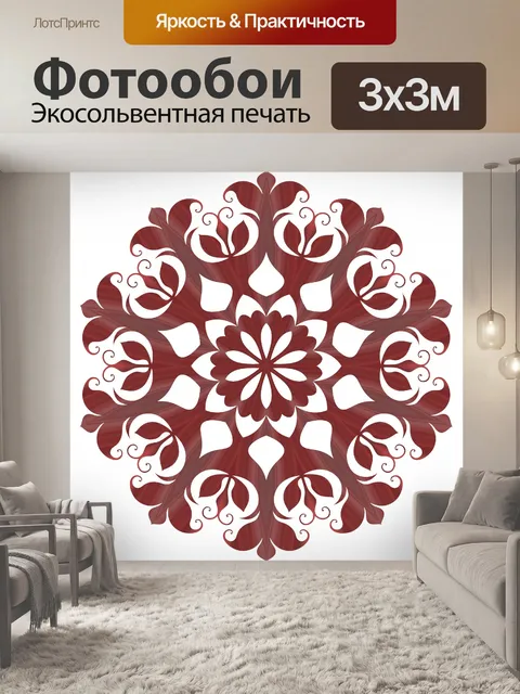 Фотообои бордовый чешуйчатый