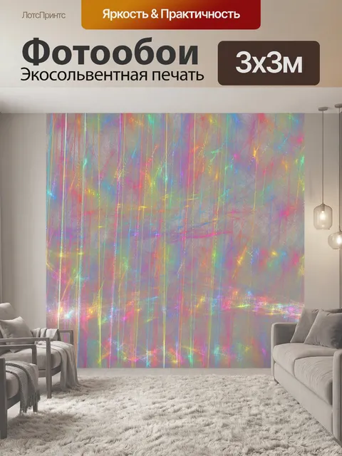 Фотообои Электрические Царапины фона