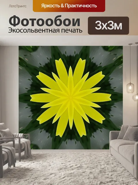Фотообои Цветок, растение, зеленый