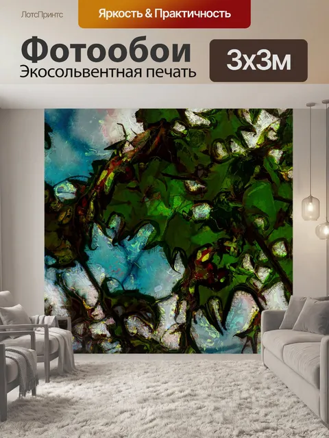 Фотообои Зеленый фон с листьями