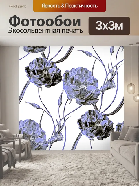Фотообои Фон с цветочным узором 1272