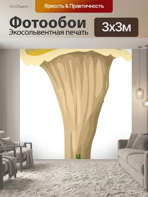 Фотообои Гриб