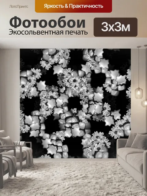 Фотообои цветочный узор 2