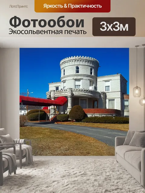 Фотообои Замок