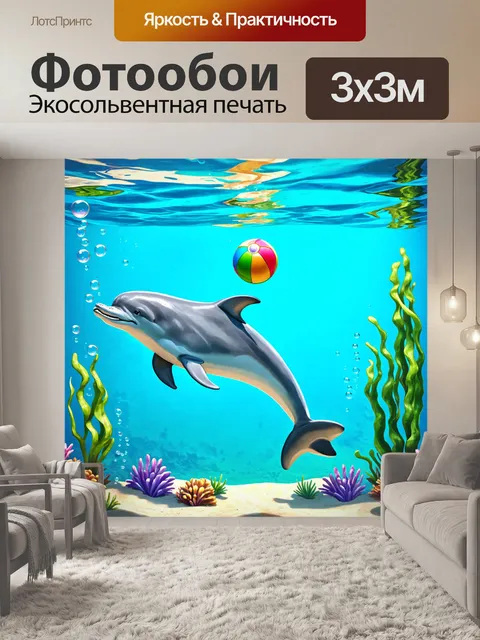 Фотообои животные в стиле плоский