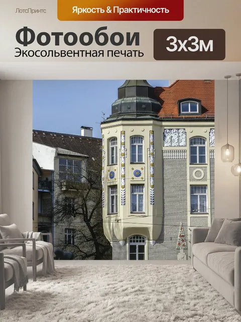 Фотообои Угловая беседка