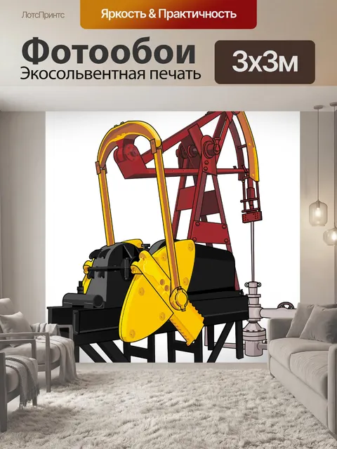 Фотообои Масляный насос