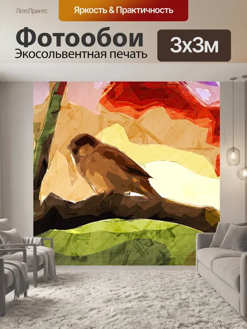 Фотообои Животное
