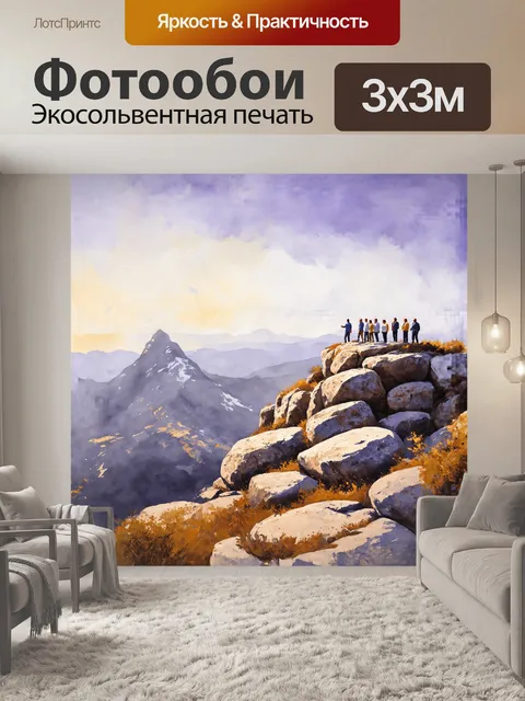 Фотообои на вершине суровой скалы растянулась группа огромных валунов