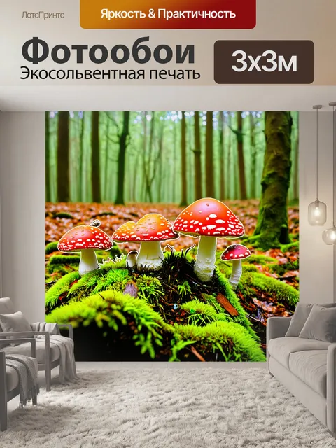 Фотообои оживленный лес в ярких тонах, где мухоморы плотно растут среди мха