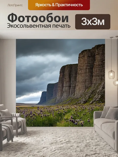 Фотообои камень, изображающие высокие узорчатые скалы на фоне мрачного неба в технике фахтельной живописи