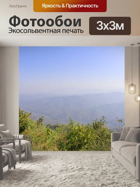 Фотообои Вид на Дой Самер Дао на Шри Нан