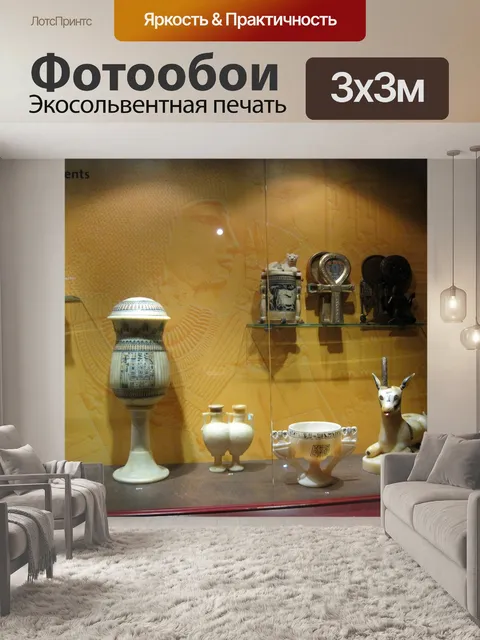 Фотообои мраморные контейнеры и украшения