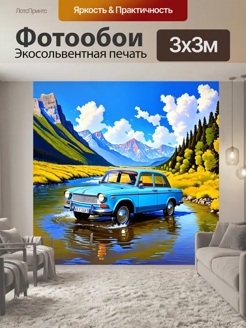 Фотообои газ 24, окруженная горной природой и горными реками вдоль волги, с яркими небом и облаками