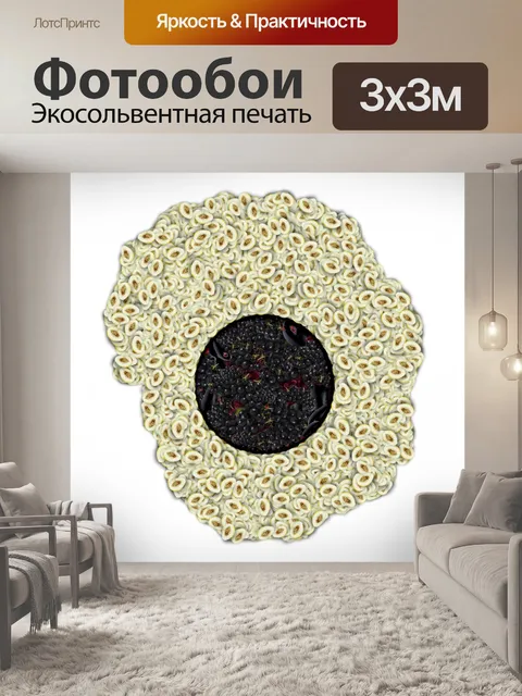 Фотообои Круг фруктов
