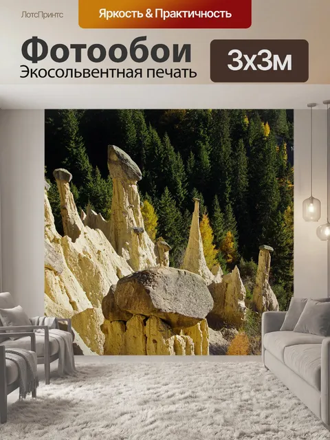 Фотообои Пирамиды