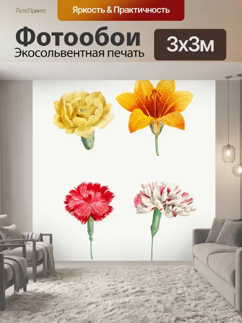 Фотообои Цветы расцветают старинное искусство