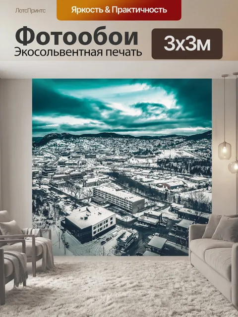 Фотообои Небо