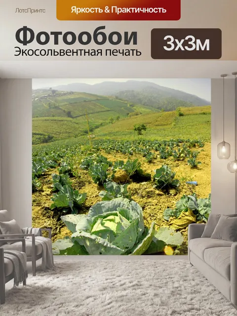Фотообои Красивые горные пейзажи в Phutabberk