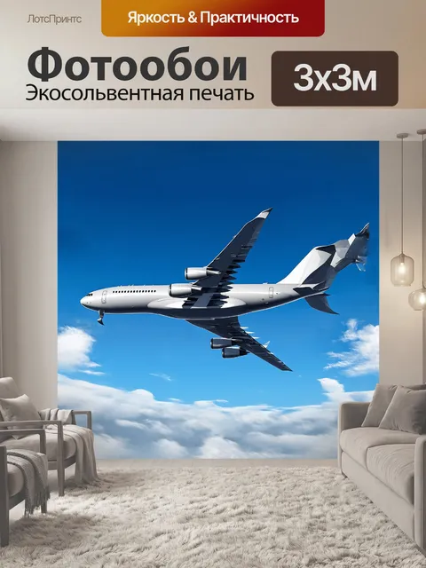 Фотообои огромный пассажирский самолет, парящий в синем небе, освещенном мягким солнечным светом