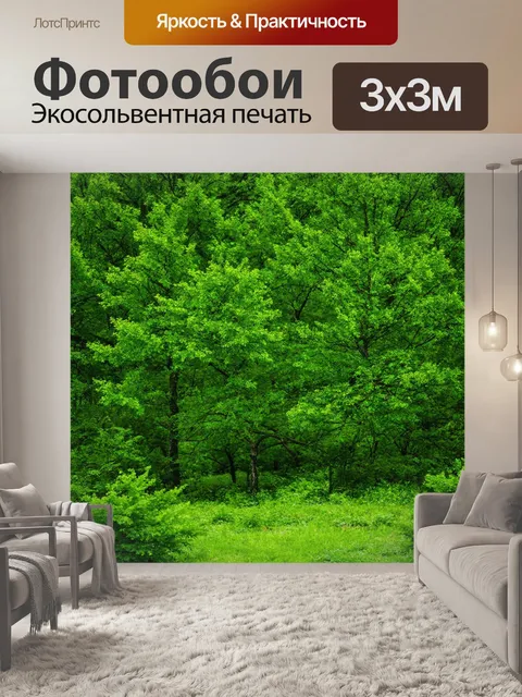 Фотообои зеленые в стиле флэт, лесные пейзажи, деревья и кустарники, натуральные текстуры