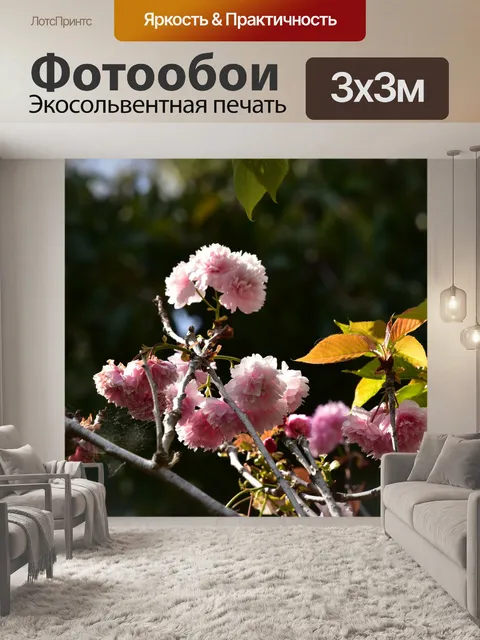 Фотообои Розовое цветочное дерево