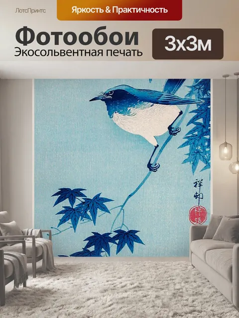 Фотообои Птица искусство винтаж япония