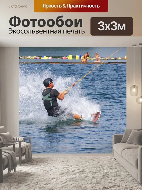 Фотообои Спортсмены