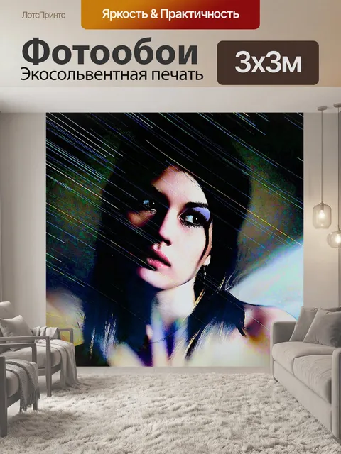 Фотообои Ангел смерти