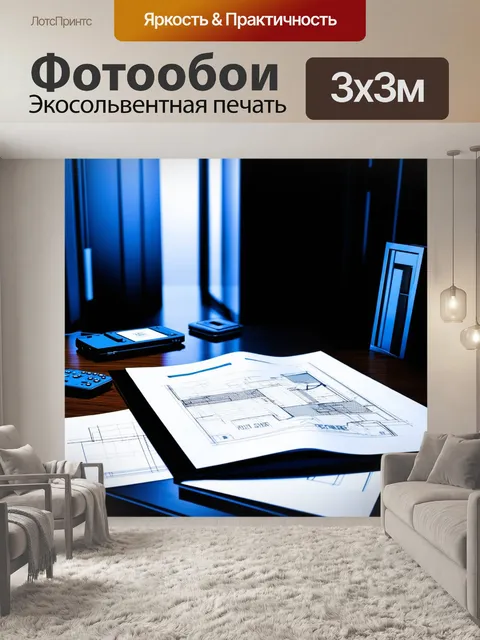 Фотообои секретный шпионский файл