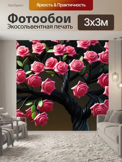 Фотообои пейзаж с розовым деревом легкий
