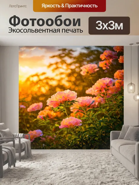 Фотообои цветы в стиле фредерик эдвин черч