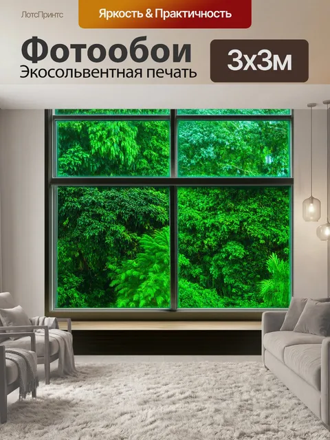 Фотообои зеленые в стиле лоскутный коллаж